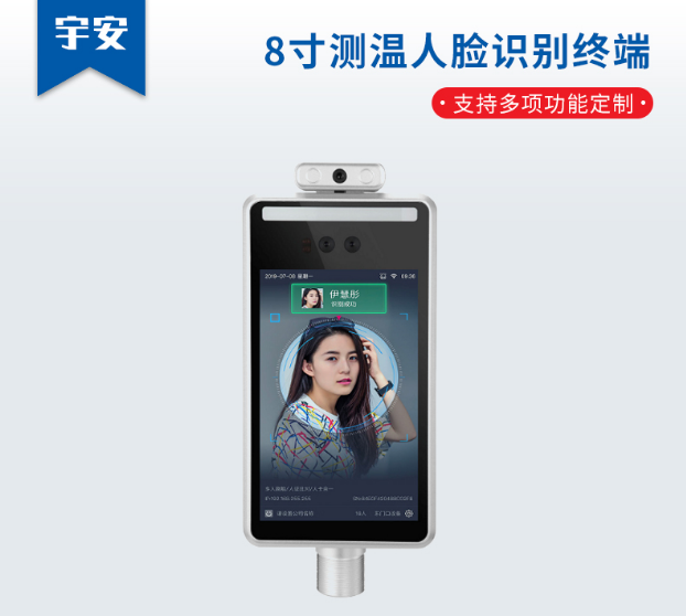 如何提升城市停车管理-智慧停车收费终端