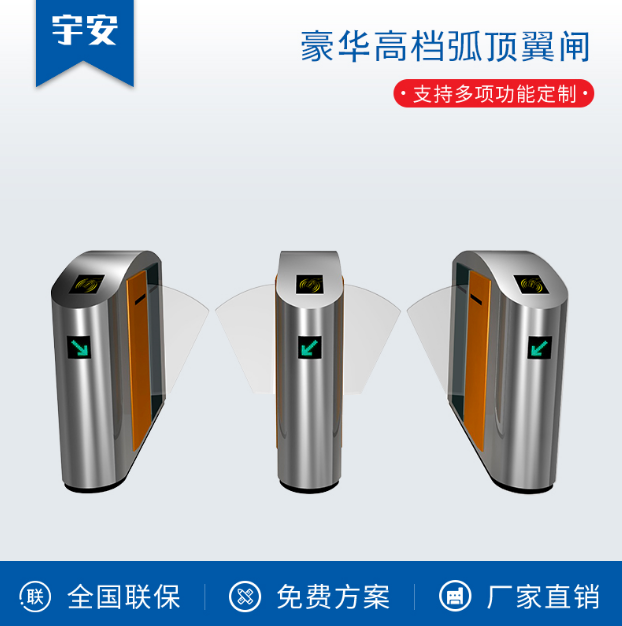 智慧停车无人值守终端引领未来停车新模式助力城市智能化发展