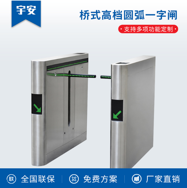 智慧停车收费终端：推动城市交通管理现代化的创新路径